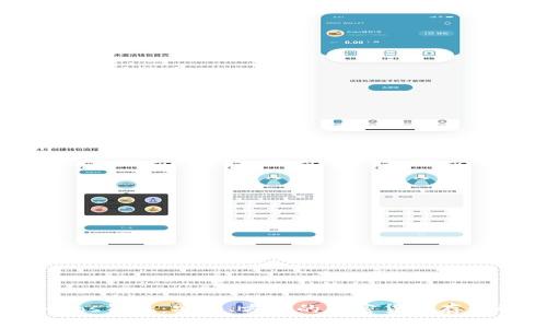 Imtokeneos钱包：安全、方便的加密货币存储解决方案