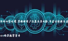 注意：在提供具体的内容