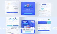 如何安全使用imToken钱包进